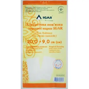 Лейкопластир бактерицидний Ігар 20 * 9 см, лайтпор, хір. пов'язка, основа спанлейс