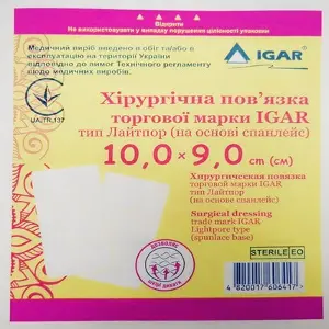 Лейкопластир бактерицидний Ігар 10 см * 9 см, лайтпор, хір. пов'язка, осн. спанлейс