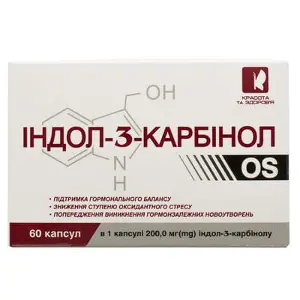 Індол-3-карбінол капсули 0,4 г № 60
