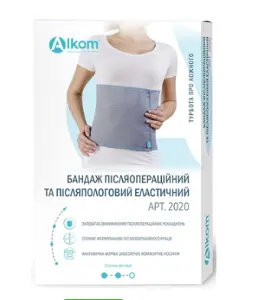Бандаж післяпологовий післяопераційний 2020, розмір 4, сірий, еластичний