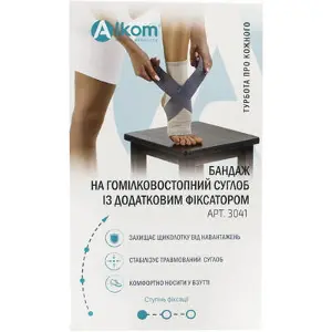 Бандаж для гомілковостопного суглобу розмір 4