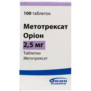 Метотрексат таблетки 2,5 мг № 100