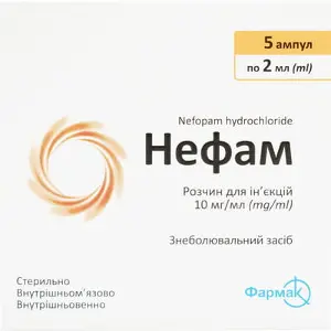 Нефам р-н д/ін. 10 мг/мл амп. 2 мл, у блістерах