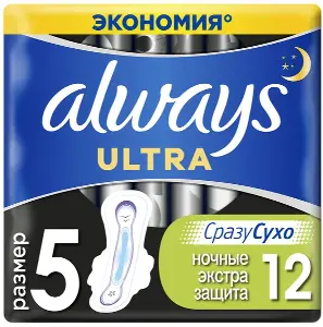 Прокладки гигиенические Always ultra night