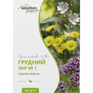 Грудной сбор № 1 збір пачка 50 г, тм Solution Pharm