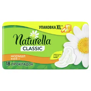 ПРОКЛАДКИ ГИГИЕНИЧЕСКИЕ NATURELLA classic normal with wings, ароматизированные