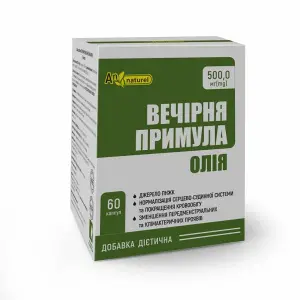 Примули вечірньої олія капсули 500 мг № 60