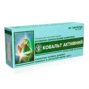 КОБАЛЬТ-АКТИВНЫЙ табл. 250 мг № 40