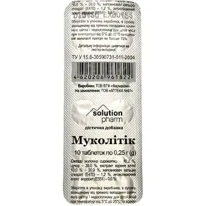 МУКОЛИТИК SOLUTION PHARM табл. № 10