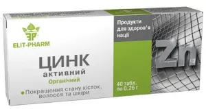 ЦИНК-АКТИВНЫЙ табл. 250 мг № 40