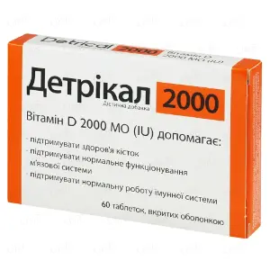 ДЕТРИКАЛ 2000 табл. 2000 МЕ № 60