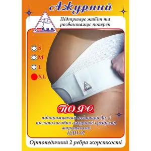 Пояс до- та післяпологовий розмір XL, ажурний