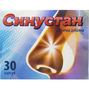 Синустан капсулы № 30