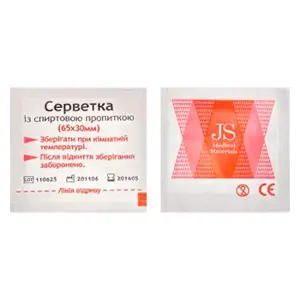 Серветки спиртові 6,5 см * 3 см