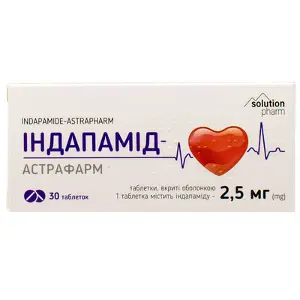 Індапамід таблетки в/о 2,5 мг блістер, тм Solution Pharm № 30