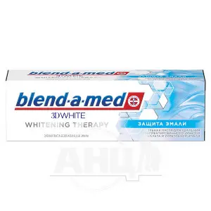 ЗУБНАЯ ПАСТА "BLEND-A-MED 3D WHITE WHITENING CARE ДЛЯ ЗАЩИТЫ ЭМАЛИ" 75 мл