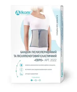 Бандаж післяпологовий післяопераційний розмір 7, сірий, еластичн.