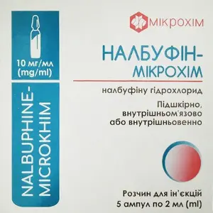 Налбуфин-Микрохим р-р д/ин. 10 мг/мл амп. 2 мл, в кассете в пачке