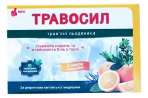 ТРАВОСИЛ ТРАВЯНЫЕ ЛЕДЕНЦЫ контейнер пластик., со вкусом апельсина