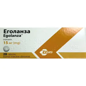 Еголанза таблетки в/о 15 мг № 28