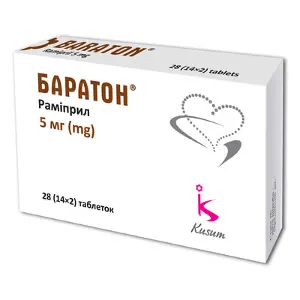 Баратон® табл. 5 мг № 28