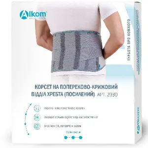 Бандаж підтримуючий 2030, розмір 3, жорсткий