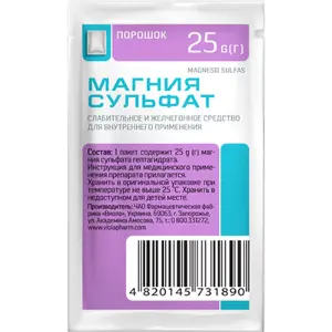 Магнію сульфат порошок 25 г пакет, тм Ілан Фарм