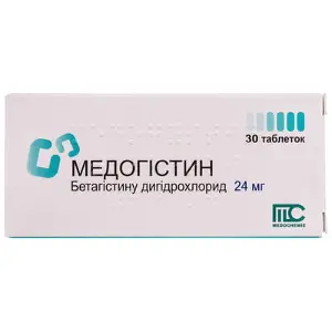 Медогістин таблетки 24 мг № 30