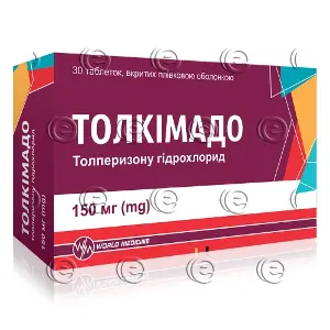 Толкімадо таблетки в/плівк. обол. 150 мг блістер № 30