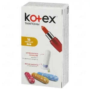 ТАМПОНЫ ГИГИЕНИЧЕСКИЕ KOTEX NORMAL 