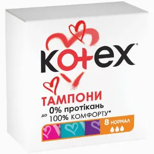 ТАМПОНЫ ГИГИЕНИЧЕСКИЕ KOTEX NORMAL 