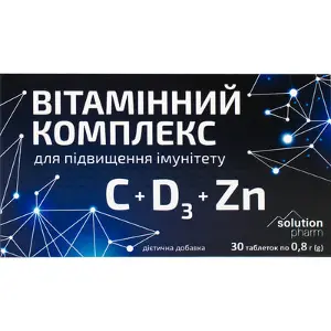 Аскорбінова кислота+цинк+вітамін Д3 таблетки 0,8 г, тм Solution Pharm № 30