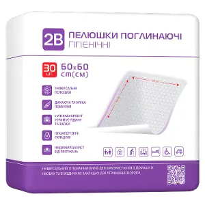 ПЕЛЕНКИ ГИГИЕНИЧЕСКИЕ ПОГЛОЩАЮЩИЕ 2B 60 см х 60 см