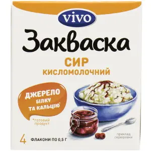 Закваска бактериальная Vivo Сыр Кисломолочный по 0.5 г №4 во флак.