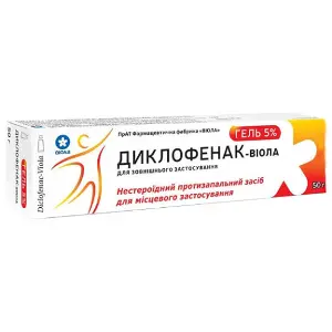 Диклофенак гель 5 % туба, в пачке 50 г, тм Tabula Vita