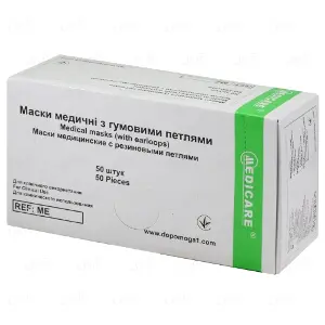 МАСКА МЕДИЧНА MEDICARE з петлями