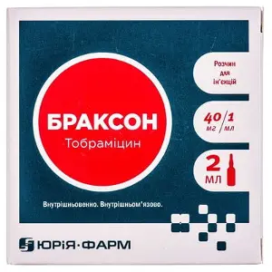 Браксон р-н д/ін. 4 % амп. 2 мл