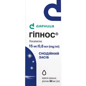Гипнос р-р 15 мг/0,6 мл 50 мл