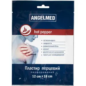 ПЛАСТЫРЬ МЕДИЦИНСКИЙ ПЕРЦОВЫЙ ПЕРФОРИРОВАННЫЙ "ANGELMED" 12 см * 18 см