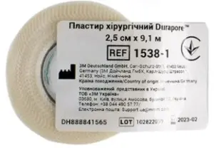 ПЛАСТЫРЬ ХИРУРГИЧЕСКИЙ DURAPORE™ 2,5 см * 9,1 м