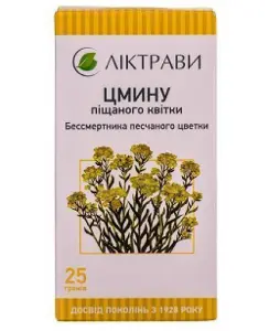 Цмину піщаного квітки квіти 50 г пачка