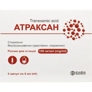 Атраксан р-р д/ин. 10% амп. 5 мл