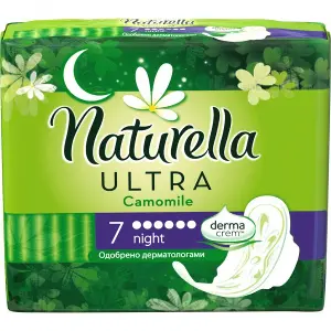 ПРОКЛАДКИ ГИГИЕНИЧЕСКИЕ ДЛЯ КРИТИЧЕСКИХ ДНЕЙ NATURELLA CAMOMILE CLASSIC NIGHT 