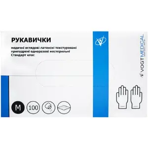 Рукавички оглядові латексні нестерильні Вогт медікал припудр., текстур., стандарт клас пара, М