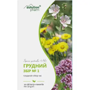 Грудной сбор № 1 сбор фильтр-пакет 1,5 г, тм Solution Pharm