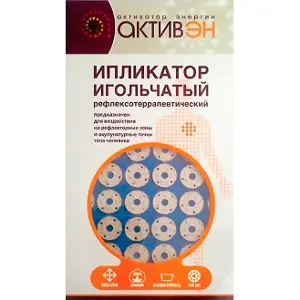 Іпплікатор голчастий Активен на тканині, 234 адаптивний