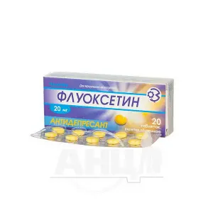 Флуоксетин таблетки в/о 20 мг № 20