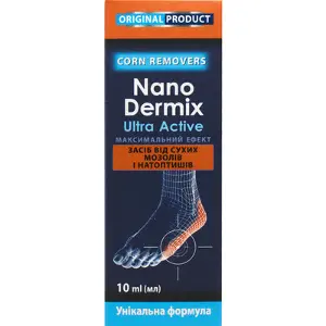 Нанодермікс ультра актив від сухих мозолів та натоптишів 10 мл, від сухих мозолів і натоптишів