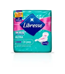 ПРОКЛАДКИ ЖЕНСКИЕ ГИГИЕНИЧЕСКИЕ LIBRESSE SUPER INVISIBLE soft