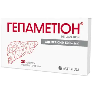 Гепаметіон таблетки кишково-розч. 500 мг блістер № 20